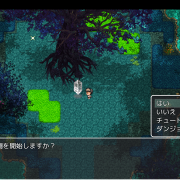 ��ͨ��RPG2