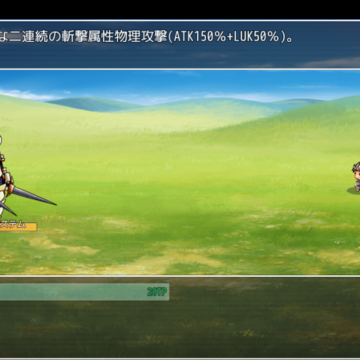 ��ͨ��RPG2