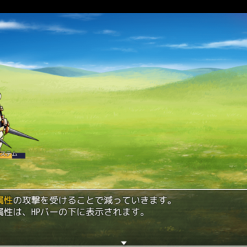 ��ͨ��RPG2