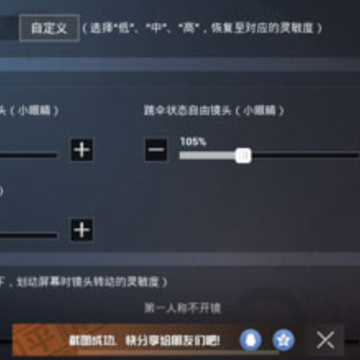 PUBG MOBILE 6th Anniversary