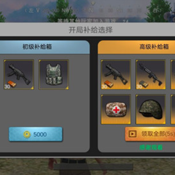 PUBG MOBILE 6th Anniversary