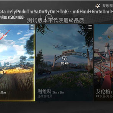 PUBG MOBILE 6th Anniversary