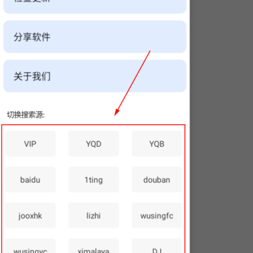 极简音乐车机版 极简音乐车机版