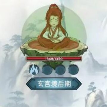 逍遥斗机缘洞天 逍遥斗机缘洞天