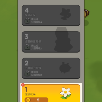 ���˹�԰