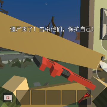 像素世界生存者冒险 像素世界生存者冒险