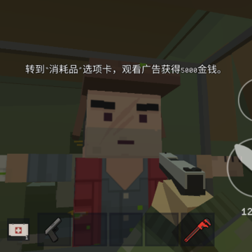 像素世界生存者冒险 像素世界生存者冒险