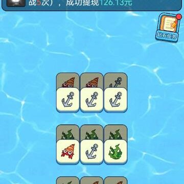 幸福海岸红包版 幸福海岸红包版