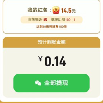 幸福海岸红包版 幸福海岸红包版