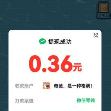幸福海岸红包版 幸福海岸红包版