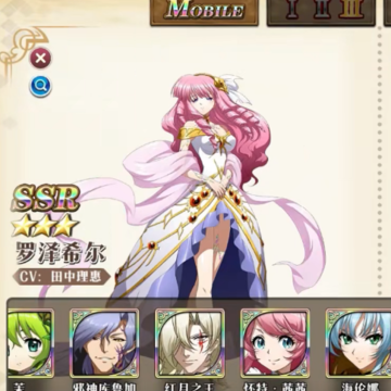梦幻模拟战微信登录版 梦幻模拟战微信登录版