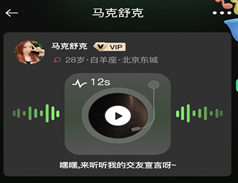 ����app