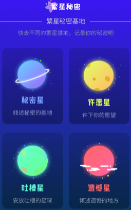 闪电扫描精灵 闪电扫描精灵