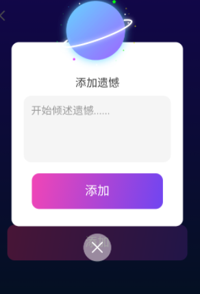 闪电扫描精灵 闪电扫描精灵