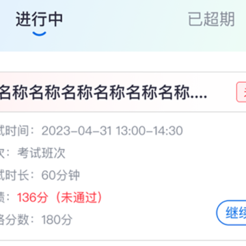重工学安强企app 重工学安强企app