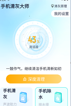 �ֻ���Ҽ���