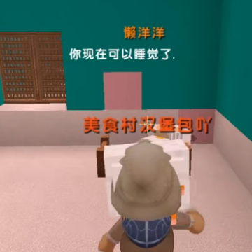 迷你世界九游版下载安装 迷你世界九游版下载安装