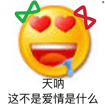 可爱系列又很搞怪的表情 我和我的小伙伴惊呆了 可爱系列又很搞怪的表情 我和我的小伙伴惊呆了
