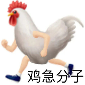 可爱系列又很搞怪的表情 我和我的小伙伴惊呆了 可爱系列又很搞怪的表情 我和我的小伙伴惊呆了