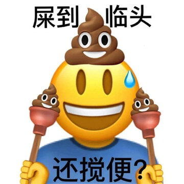 可爱系列又很搞怪的表情 我和我的小伙伴惊呆了 可爱系列又很搞怪的表情 我和我的小伙伴惊呆了