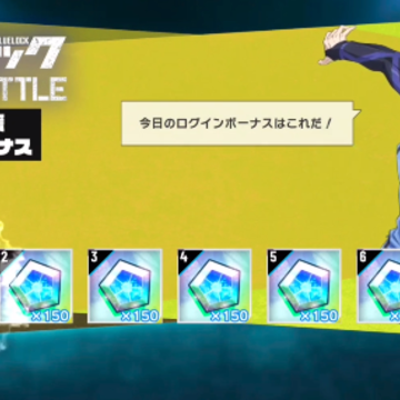 BLAZE BATTLE