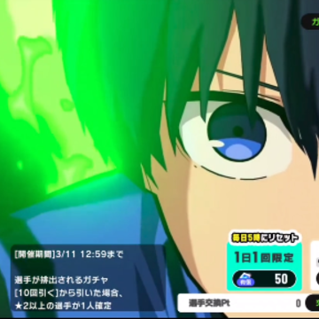 BLAZE BATTLE