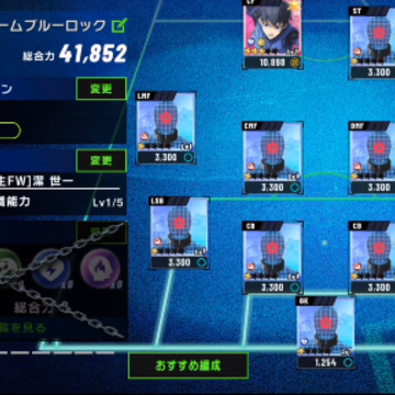 BLAZE BATTLE