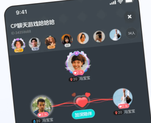 元气语音app 元气语音app
