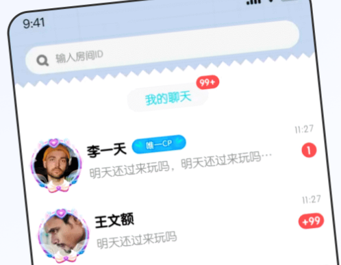 元气语音app 元气语音app