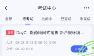 ��ѩ��ѧapp