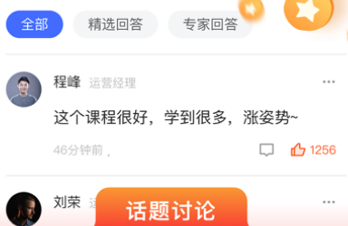 ��ѩ��ѧapp