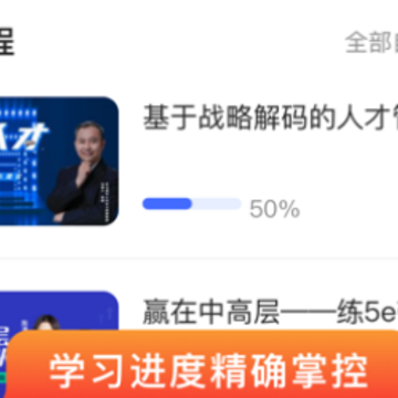 蜜雪商学app 蜜雪商学app