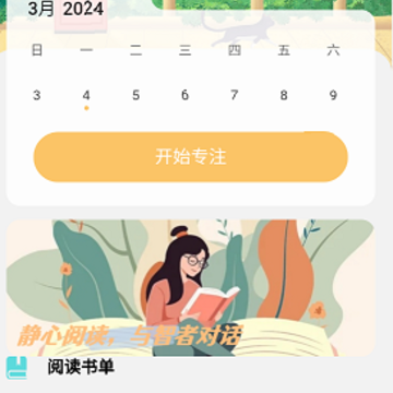 金牌大智慧 金牌大智慧