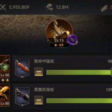小小蚁国37手游 小小蚁国37手游