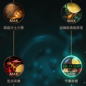 小小蚁国37手游 小小蚁国37手游