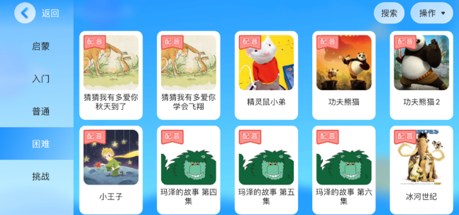 海派乐学app 海派乐学app