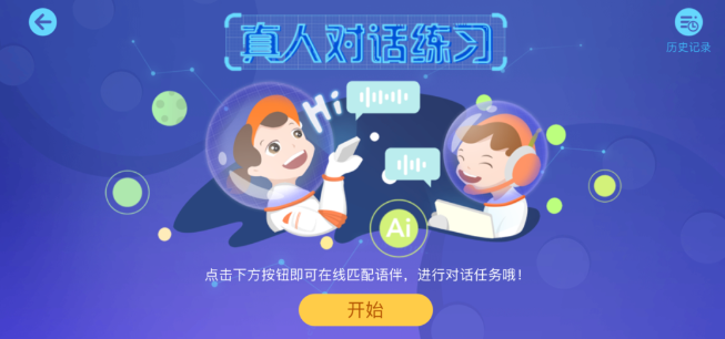 海派乐学app 海派乐学app