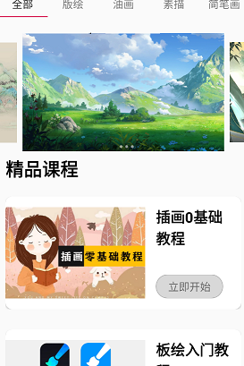 青涵妙笔生花 青涵妙笔生花