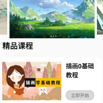青涵妙笔生花 青涵妙笔生花