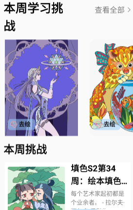 青涵妙笔生花 青涵妙笔生花