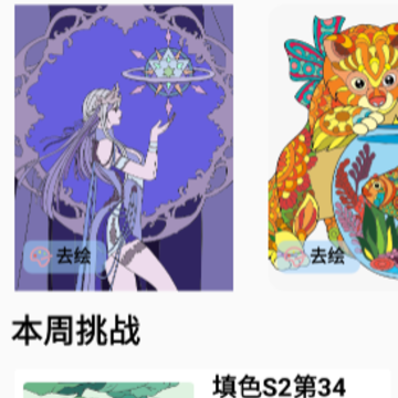 青涵妙笔生花 青涵妙笔生花