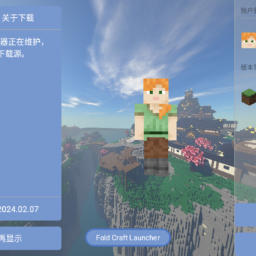 foldcraftlauncher�������������ϰ��ļ�
