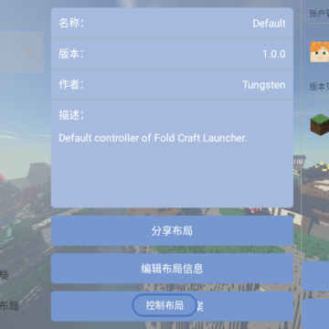 foldcraftlauncher�������������ϰ��ļ�