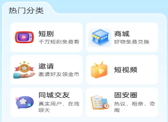 固安本地生活app 固安本地生活app