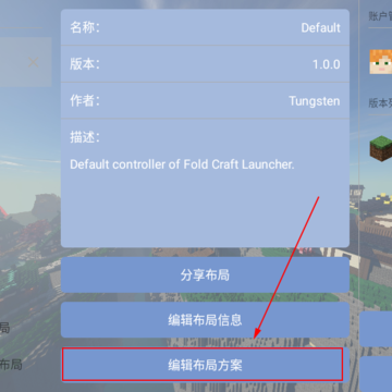 foldcraftlauncher�������������ϰ��ļ�