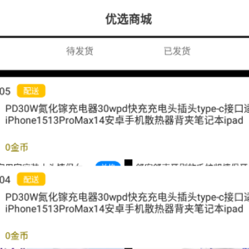 �̰���������app