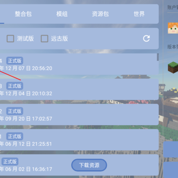 foldcraftlauncher�������������ϰ��ļ�