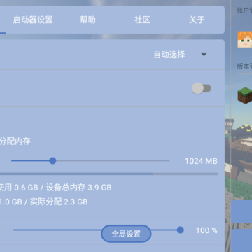 foldcraftlauncher�������������ϰ��ļ�