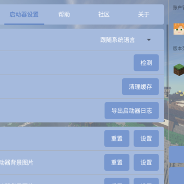 foldcraftlauncher�������������ϰ��ļ�