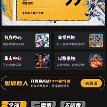 欧优一番 欧优一番